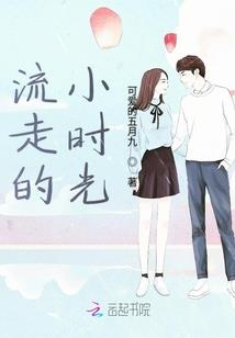 萌仙惑夫