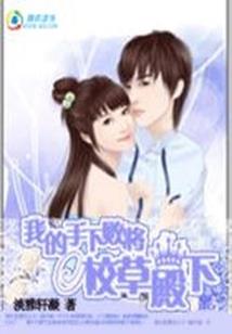 大赫英雄传