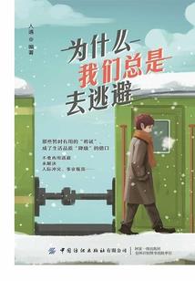 无限梦境异闻