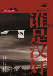 总裁难搞定