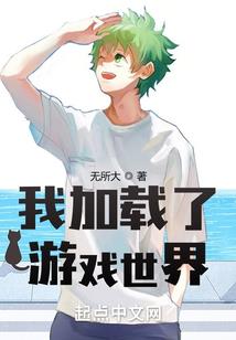 圣域邪王