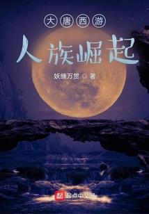 战家轩邪：笑傲苍穹