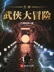御世狂妃