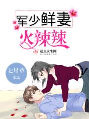 嫡女倾清