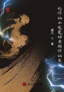 穿越忍界从史莱姆开始