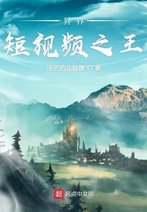 邪神觉