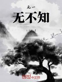 民间恐怖故事集