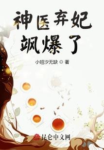 化生万物