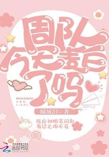 此生只为与你相遇