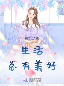 仙妃