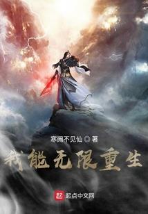 冥王宠妃