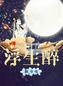 神圣星辰的荣光