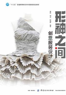 网游之剑逆