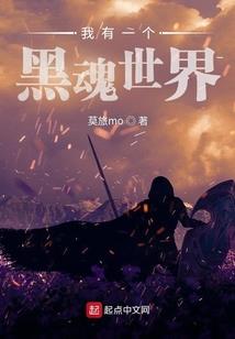 三生三世陌上雪