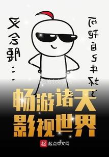 还天录