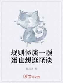 为你圆梦