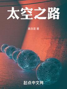 网王之诗家小姐