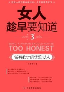 美人纯良