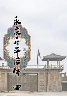 寅胥商朝少主的镜像世界