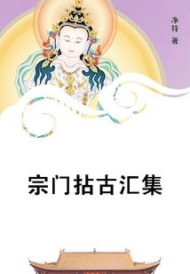 千金之争