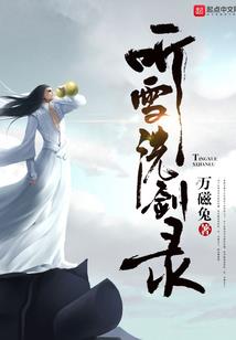 洪荒：闭关变强，开局闭关百万年