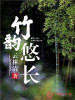 锦绣江湖之歌尽天下