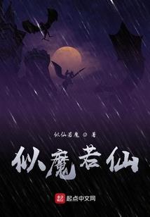 月神之主