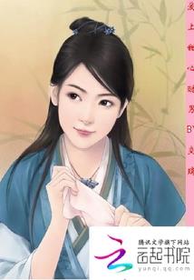 剑缘生灭
