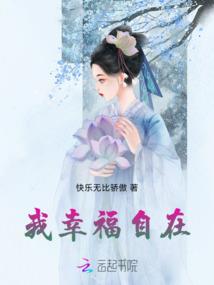 亲亲魔药之书叁二力平衡