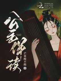 古剑伏魔传