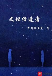 终极一班之东雪之恋