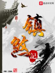 妖王追妻：倾城绝恋之一诺千年