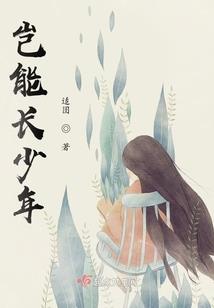 网游之守护校花