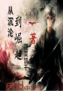 长安谜传