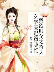 无界危城