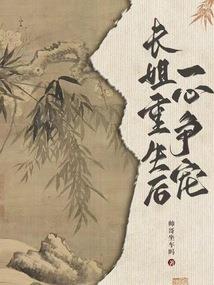 穿越古代萌宝贝