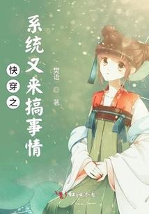 这只萌狐不好惹