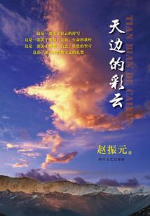 末世超级直播