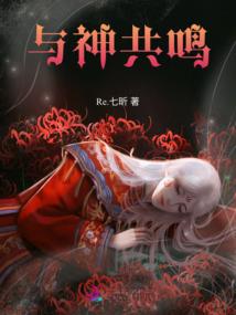 混沌之裂缝老祖