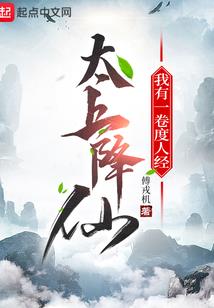 炎阳武帝