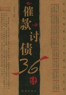龙咁威
