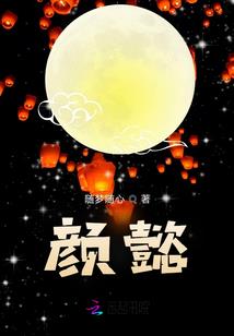 忆逝