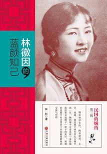 龙隐之门