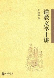 不具名海