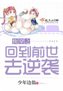陆少你老婆又开挂了
