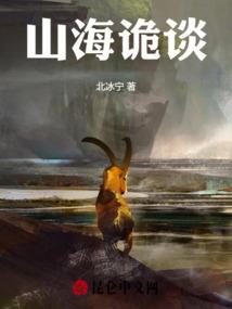一顾倾人城：皇上，请自重