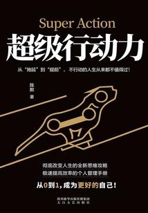 千面之特工佳人