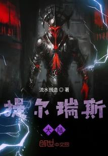 相公，你好坏
