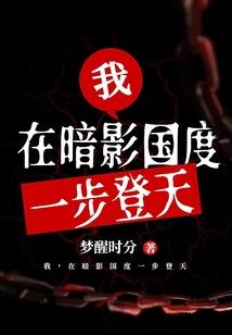 无限之渊