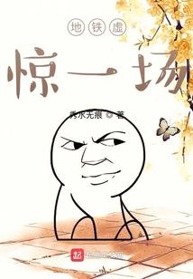 灵风弃